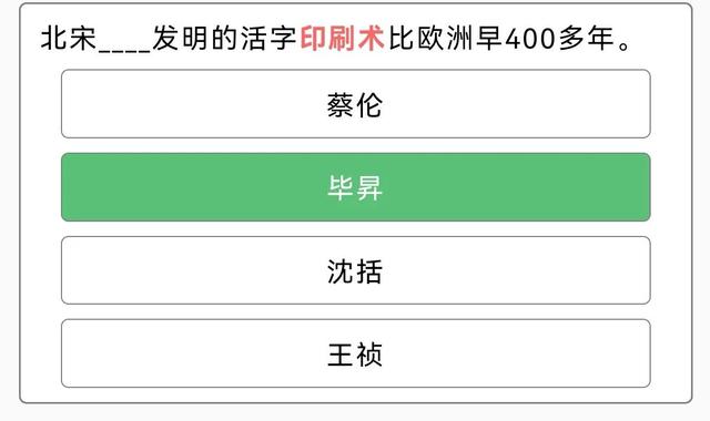 学习强国020洛阳元素