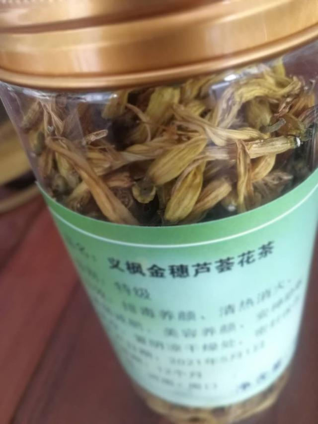 芦荟稀有曾可贵“黄金”花茶价更高