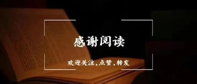 一棵金丝楠木能卖到上亿，树苗一株才10元左右，为啥却没人肯种？