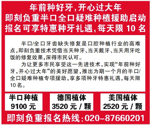 实例见证：即刻负重攻克半口全口种植难题 提质提速，当天戴牙，当天重建“真牙般咬合”