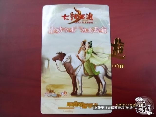 大话西游2绝版召唤兽编年史！这只新宠或成一代经典