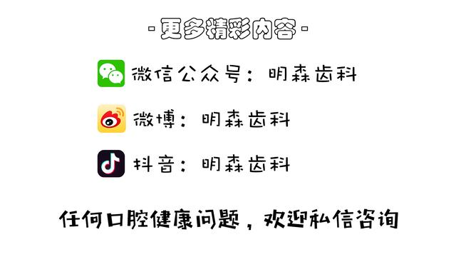 涨知识：种植牙手术的详细流程，缺牙的最佳选择