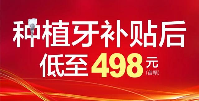 注意！不限户籍，在郑人员均可申报看牙补贴