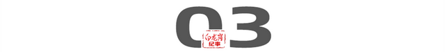 一颗6600元，什么“果子”这么值钱？