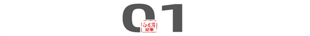 一颗6600元，什么“果子”这么值钱？