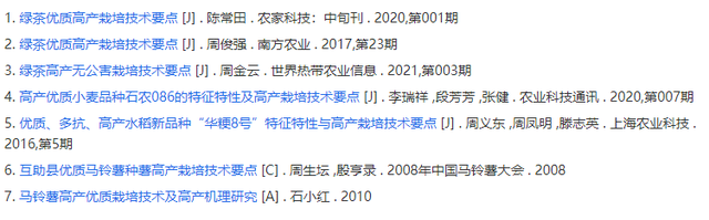 种植绿茶要注意这几点，栽培时不仅要注意品种筛选，还要掌握技巧