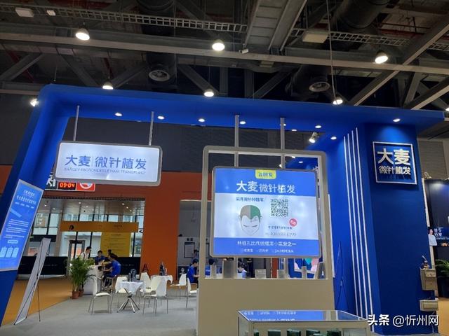 大麦微针植发参展第13届中国发博会，并荣获“推荐品牌奖”