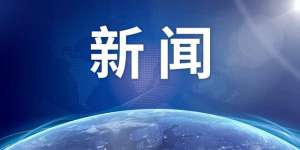 谷子的种植面积(水稻种植面积约250万亩，超过100万亩不同程度受灾，五常水灾会影响你我的饭碗吗？)