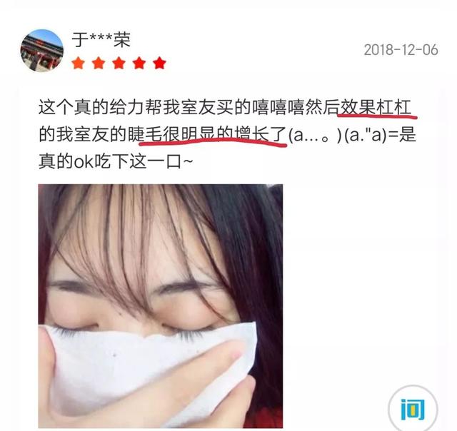 睫毛也要DuangDuang变长！还能解救发际线和稀疏眉毛！