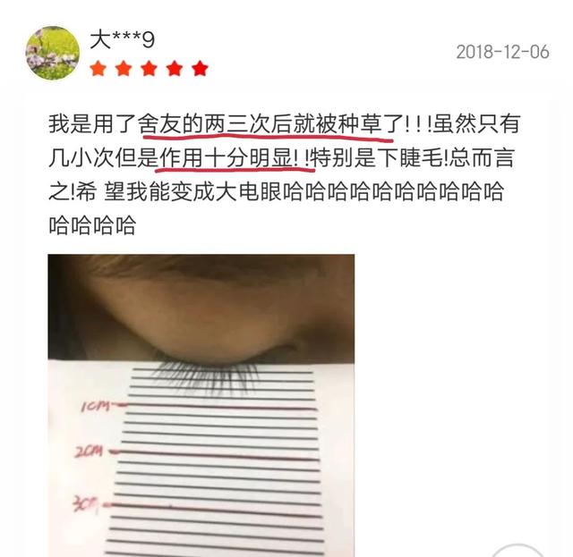 睫毛也要DuangDuang变长！还能解救发际线和稀疏眉毛！