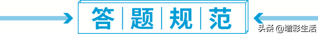 高中地理规范答题5：农业区位条件分析与评价类