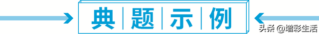 高中地理规范答题5：农业区位条件分析与评价类