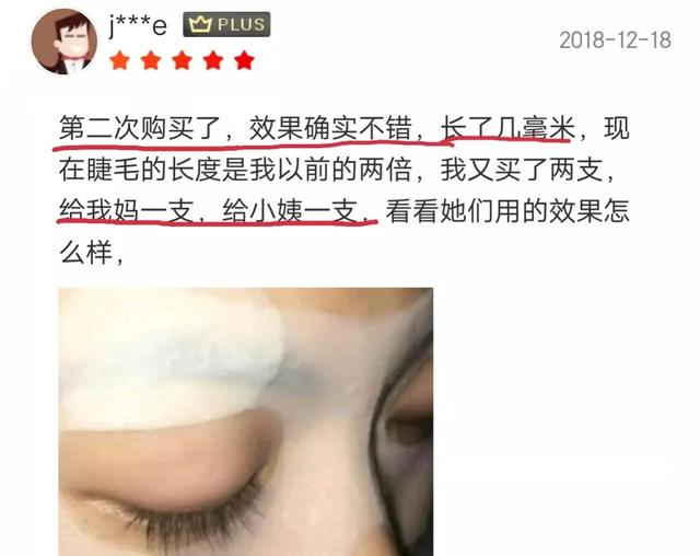 睫毛也要DuangDuang变长！还能解救发际线和稀疏眉毛！