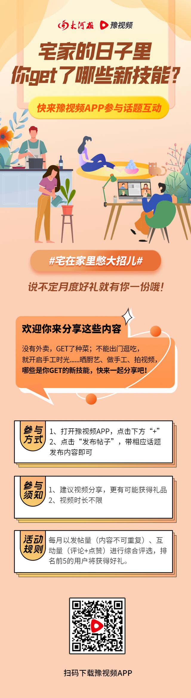 自制豆芽、燃脂瘦身、拍视频当博主......他们“宅家”收获了不少宝藏技能