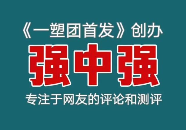 福州8强医院最新排名出炉