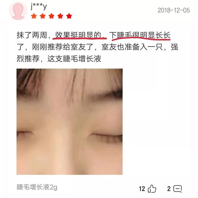 睫毛也要DuangDuang变长！还能解救发际线和稀疏眉毛！