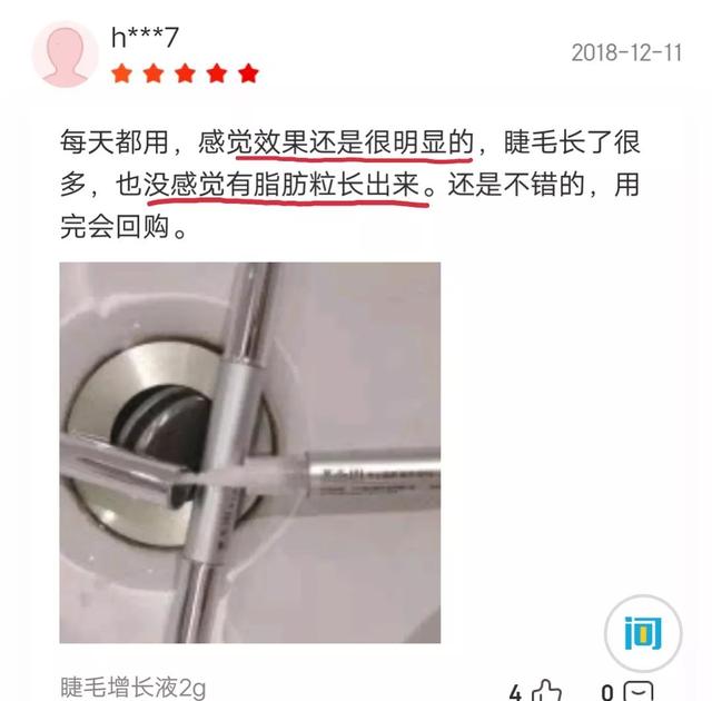 睫毛也要DuangDuang变长！还能解救发际线和稀疏眉毛！