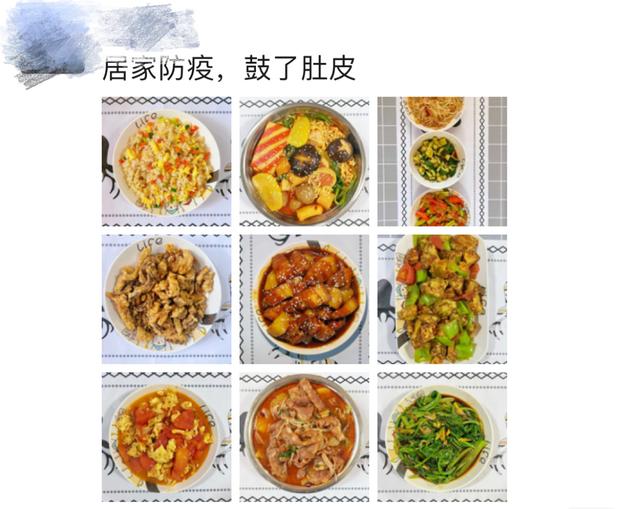 自制豆芽、燃脂瘦身、拍视频当博主......他们“宅家”收获了不少宝藏技能