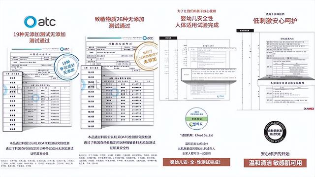 韩国洗护品牌Dr.Bio达彼欧凭什么在宝妈群体中出圈？