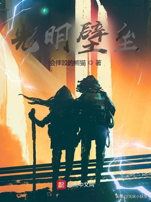 书荒请进，精选新书，2023年十位大神倾情力作