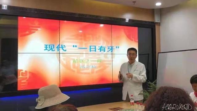 老年人能不能种“新牙”？口腔修复专家为您答疑解惑