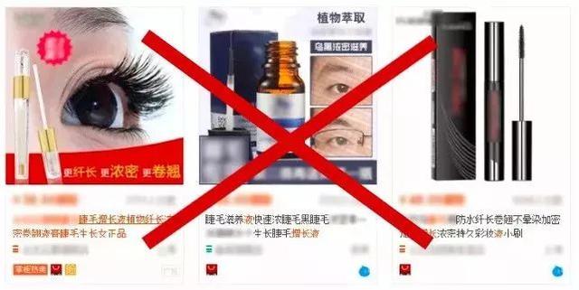 睫毛也要DuangDuang变长！还能解救发际线和稀疏眉毛！