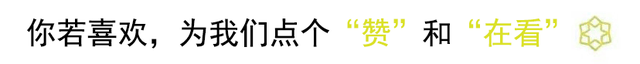 4个技巧，让花园庭院成为你的小情人