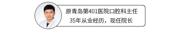 当高龄老人的牙齿脱落后，能做种植牙吗？听听看牙科医生的真建议