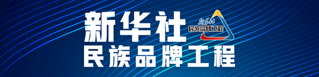 福建安溪：专业人士建言茶产业复产复市