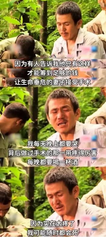 尼泊尔“卖肾村”：一颗卖700美元，人人身上一道触目惊心的疤痕