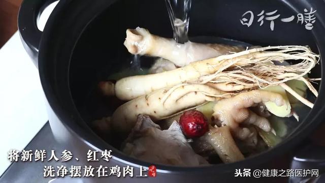 日行一膳｜人参“鲜”着吃功效翻倍！降糖、抗衰老，大补不上火！