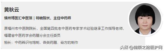 日行一膳｜人参“鲜”着吃功效翻倍！降糖、抗衰老，大补不上火！