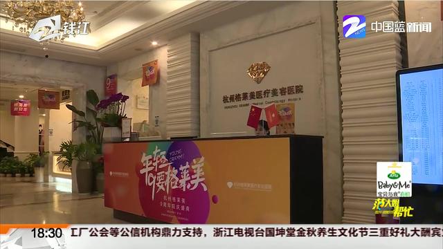 大学生花了2万祛纹身，做了三次效果不如意，祛除干净遥遥无期！店家承诺不了还不给退钱？