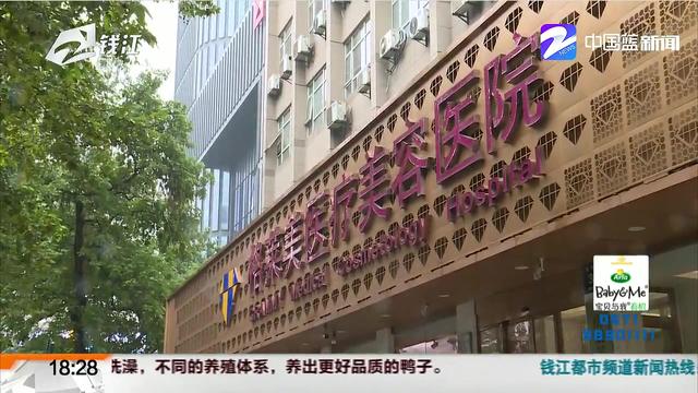 大学生花了2万祛纹身，做了三次效果不如意，祛除干净遥遥无期！店家承诺不了还不给退钱？