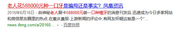 刚刚公布！再过几天，牙齿矫正、解决缺牙，省一大笔钱！