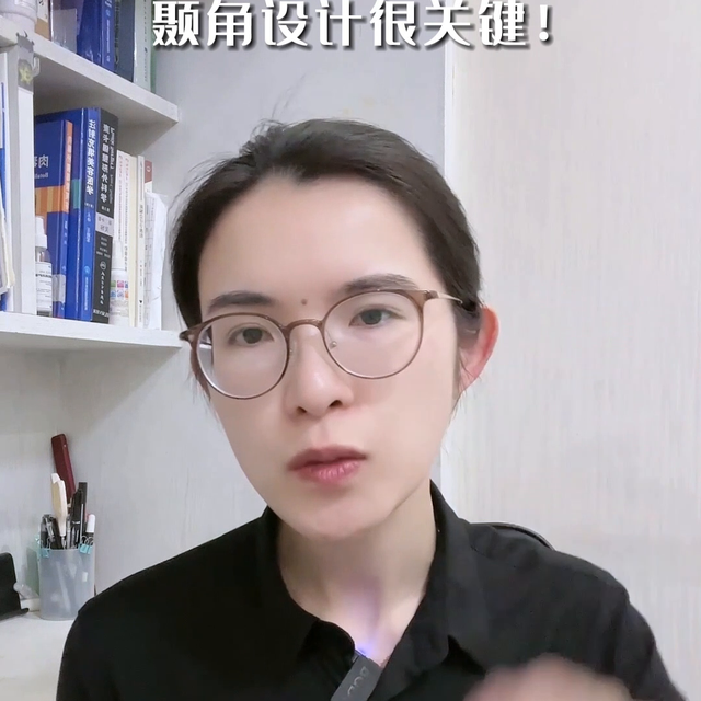 发际线种植时颞角的设计很关键！#发际线设计