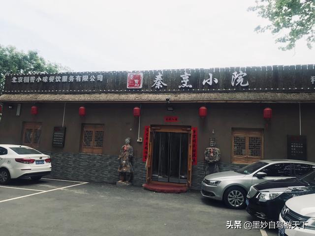 北京海淀｜一处免费，适合老人小孩的休闲公园，搭帐篷50元贵吗？