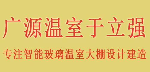 纯种植玻璃温室大棚可以怎么设计