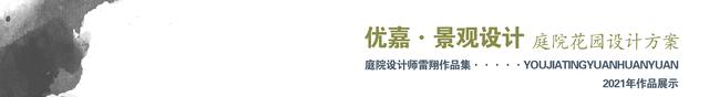 规整长方形庭院如何设计？安徽140平现代风格，阳光房最让人羡慕