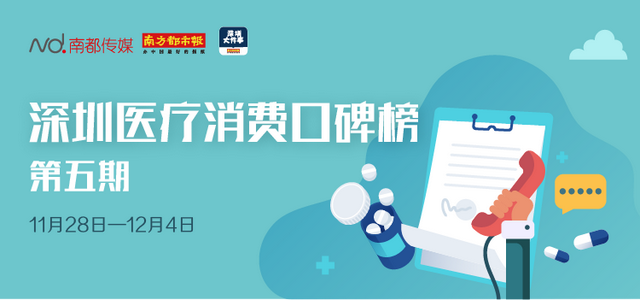 深圳市民植发一年后不见效果，免费术后修复变加价4万？