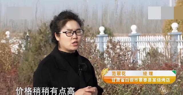 女子变卖家产，砸千万开发沙漠，因地里宝贝，13年后年入2.7亿