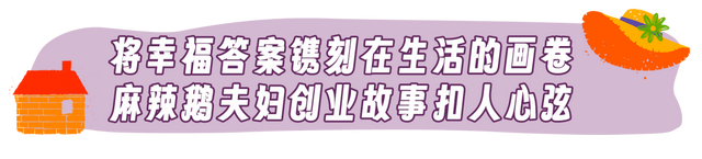 淮安滋味美不胜收，《舌尖上的乡村》用美味的诞生解读幸福的密码