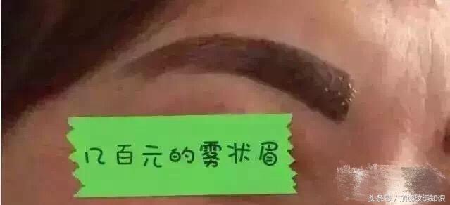 半永久纹绣眉眼唇价格早已透明，便宜实在不行！