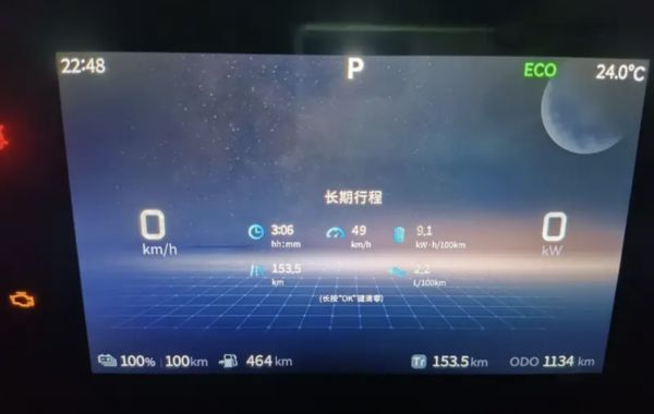 能上绿牌，综合续航1150km，家用正合适；蓝电E5俘获了车主们的“芳心”