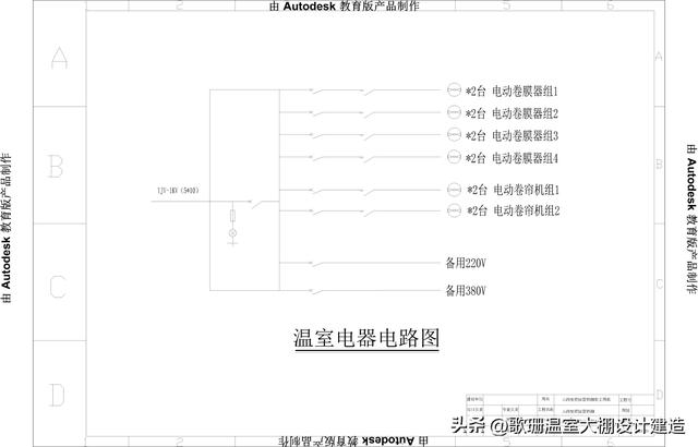 【歌珊温室】标准的大跨度日光大棚图纸赏析