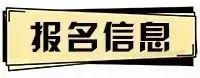 最新发布！全国招募脱发秃顶、发际线高、头部疤痕等毛发缺失人群，可获取……