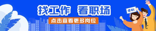 专业不限！昆明市官渡区教育体育系统招人了