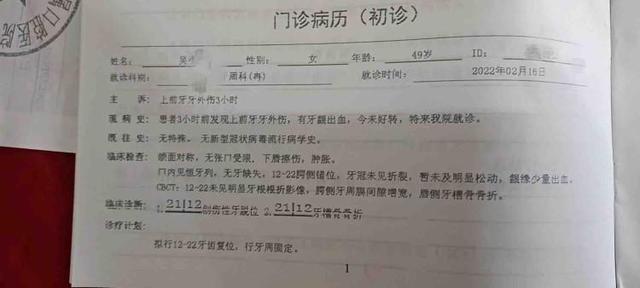 上游帮忙丨说好的工伤赔偿金一降再降 公司：先鉴定