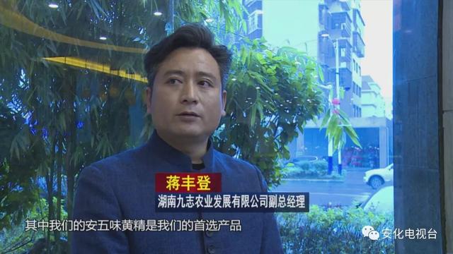 安化专家建议：种植黄精不宜盲目引种