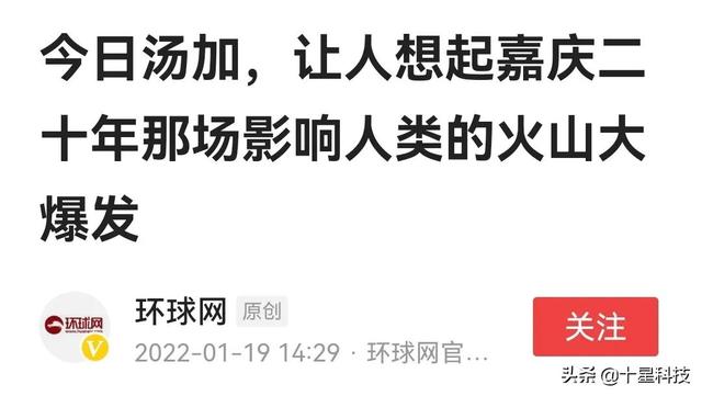 警惕：2022年玉米，或受汤加火山喷发影响！聪明的种植户怎么办？